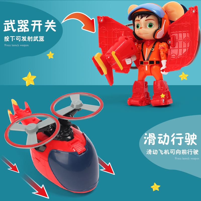 新版舒克和贝塔历险记玩具飞机坦克机器人儿童机器人玩具礼盒套装