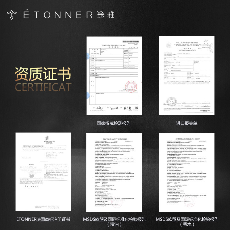 途雅汽车载精油香水挂件车内用高档创意悬挂式吊坠持久淡香男女士