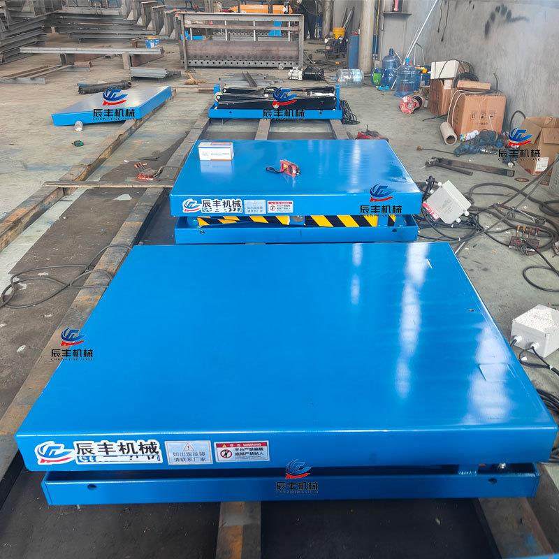 固定升降机厂房仓库举升机重型大吨位作业平台剪叉式货物装卸平台,淘宝优惠券,粉丝福利购,淘宝优惠卷