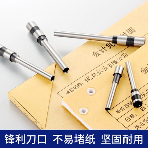 得力3846钻刀3875 3876 3821 3888 3881凭证装订机3880空心钻头针 - 图0