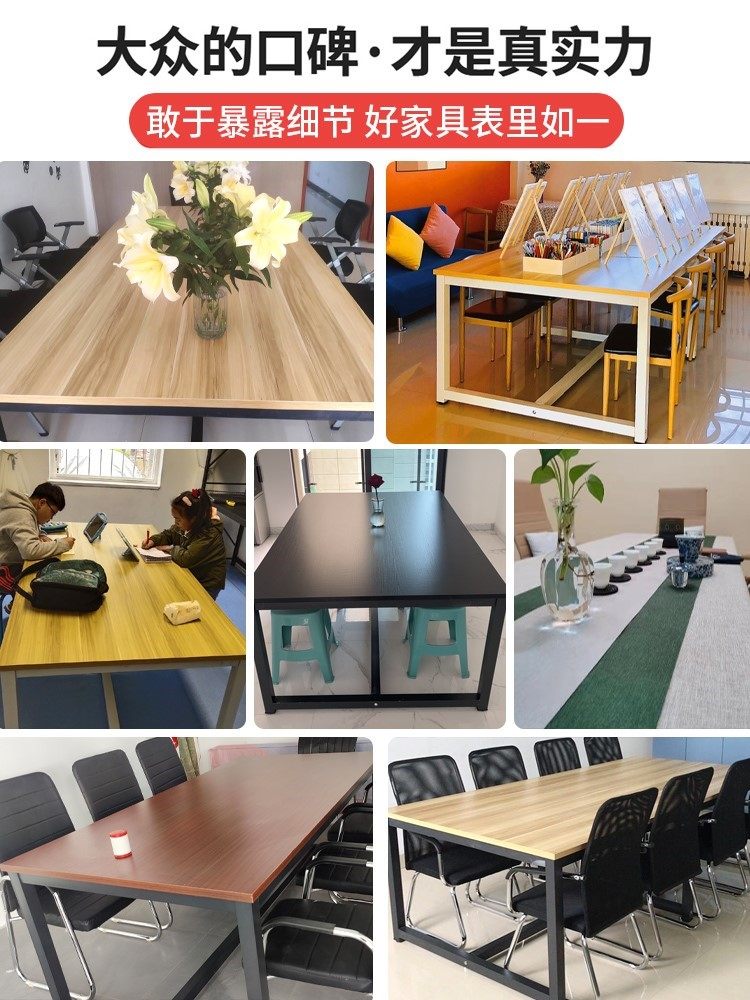 会议桌长桌简约现代长方形办公室大桌子洽谈桌长条桌工作台办公桌