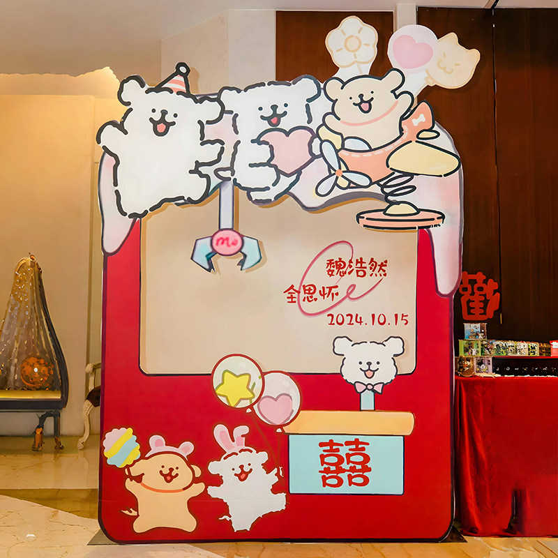 线条小狗订婚迎宾牌门口创意定制小众结婚指示kt板酒店订婚指示牌,淘宝优惠券,粉丝福利购,淘宝优惠卷