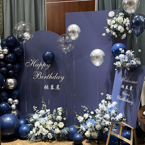 男士生日装饰场景仪式氛围感18岁成人礼老公30岁惊喜布置挂布气球 - 图1