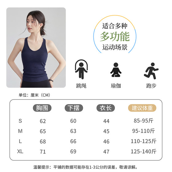 VOJ yoga vest women's running training sports top