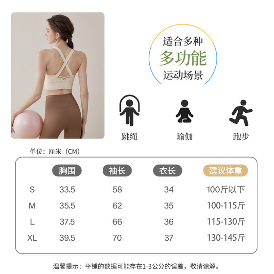 VOJ2025 new push-up sports bra