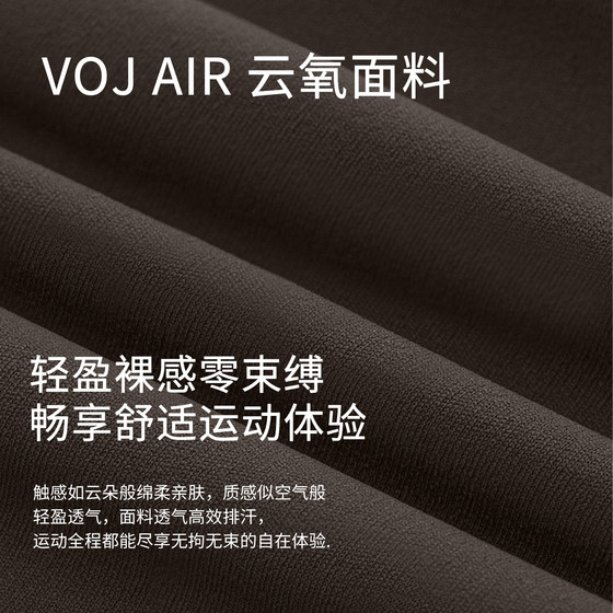 VOJ Yoga Pants Women's 2026 Autumn and Winter New Style