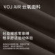 VOJ Yoga Pants Women's 2026 Autumn and Winter New Style