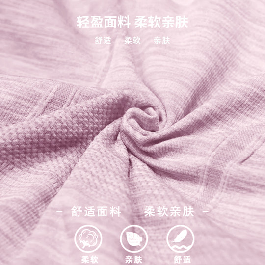 VOJ瑜伽服女无缝一体织修身透气速干运动上衣圆领普拉提健身长袖