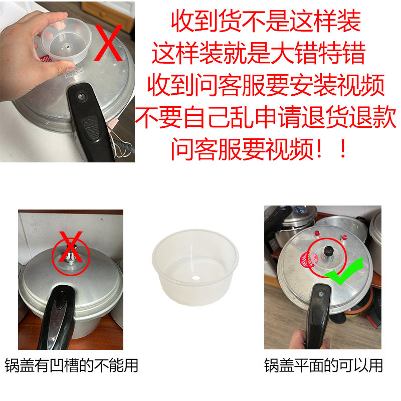 通用高压锅塑料杯防溢杯盖子压力锅小碗防喷杯高压锅防漏排气配件,淘宝优惠券,粉丝福利购,淘宝优惠卷