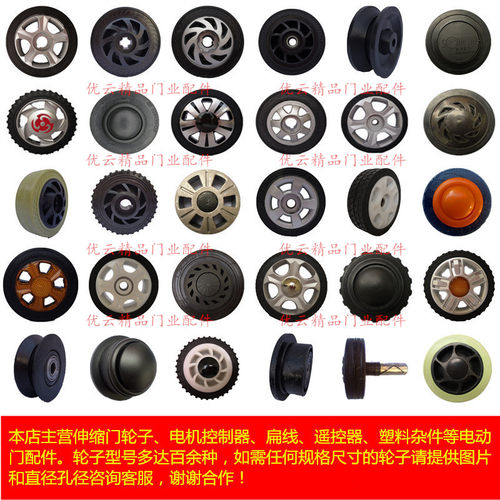 通用款 电动伸缩门双轨门排门体铁角轮 双轨道铁小轮子 V型轮角轮 - 图1