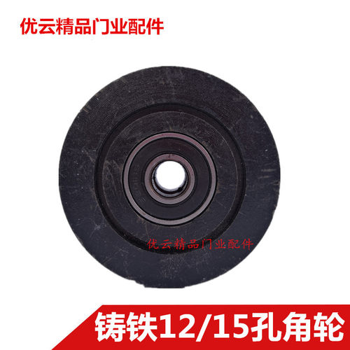 通用款 电动伸缩门双轨门排门体铁角轮 双轨道铁小轮子 V型轮角轮 - 图0