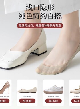 船袜女夏季薄款防滑不掉跟纯棉脚底单高跟鞋隐形袜套夏天冰丝短袜