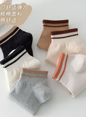 【买5送5】袜子女款短袜女士袜子可爱短筒夏季薄款浅口隐形船袜女