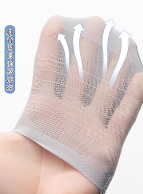 诸暨袜子男夏季短袜棉防臭吸汗隐形船袜防滑不掉跟单鞋白色浅口