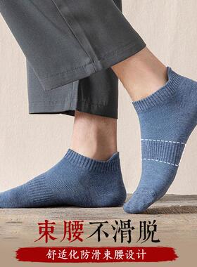 网眼袜子男短袜夏季薄款透气吸汗男袜纯色白色小提尔ins潮短筒袜