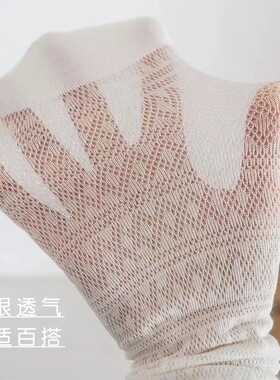 黑色花边袜子女中筒袜防臭镂空夏季薄款英伦风搭配乐福鞋夏天性感