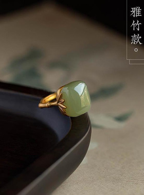 雅竹s925银古法金镶翡翠开口指环和田玉宫廷戒指中式古典七夕礼物