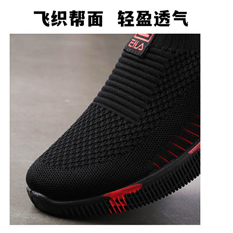 飞织网布鞋软底防滑耐磨网面鞋透气防臭薄款夏季工作干活男网鞋子,淘宝优惠券,粉丝福利购,淘宝优惠卷
