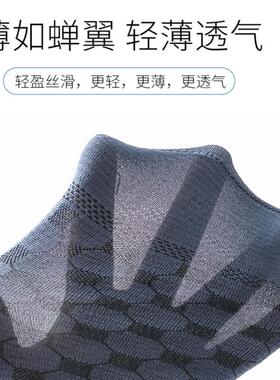 男士丝袜夏季薄款冰丝中长筒袜男袜透气夏天黑色袜子商务男长袜