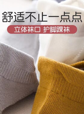 诸暨袜子男短袜夏款纯棉全棉防臭吸汗透气运动男士船袜夏季薄款