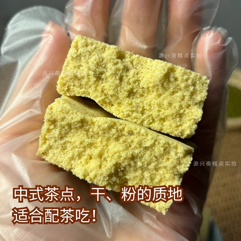 北方老式绿豆糕正宗铁酥记源兴斋传统河北保定零食散装现做清真,淘宝优惠券,粉丝福利购,淘宝优惠卷