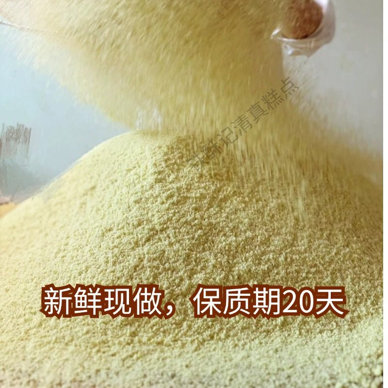 北方老式绿豆糕正宗铁酥记源兴斋传统河北保定零食散装现做清真,淘宝优惠券,粉丝福利购,淘宝优惠卷