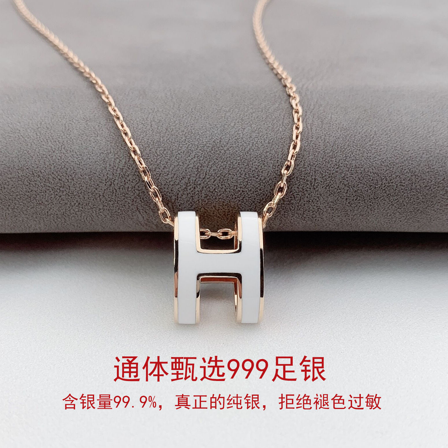 ÄêпîÅ®Ëø¹Ç×Öĸ´¿ÒøÇéÈ˽ÚÀñÎïËÍÅ®ÓÑ ÏîÁ´ÇáÉÝСÖÚÉè¼Æ¸Ð h 2020 ÄêпîÅ®Ëø¹Ç×Öĸ´¿ÒøÇéÈ˽ÚÀñÎïËÍÅ®ÓÑ ÏîÁ´ÇáÉÝСÖÚÉè¼Æ¸Ð h 2020