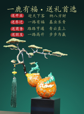 黄铜招财摆件新中式开业搬家礼物