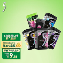 Green Arrow 5 No sugar chewing gum Pellet Cubic 5 Bottled 5 Taste 190g Snack Candy