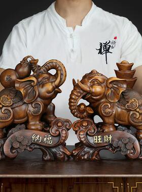 大象摆件一对招财家居电视柜酒柜办公室桌装饰品搬家新居乔迁礼物
