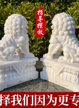 石狮子一对小号摆件家用看门中式庭院门口家居石雕客厅装饰摆件