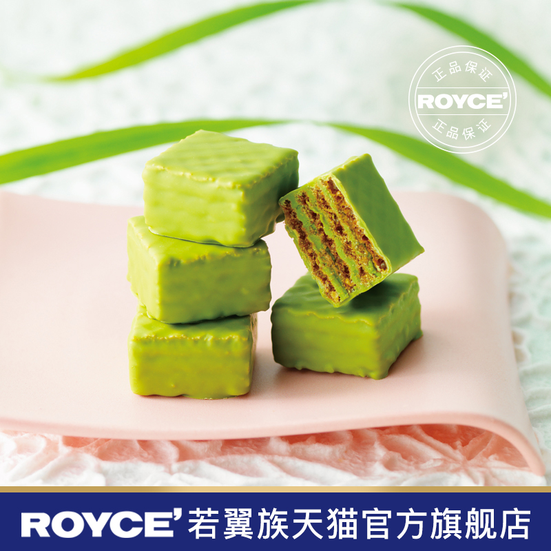 【高级威化】ROYCE若翼族日本进口抹茶巧克力威化饼干送女友礼物 - 图0