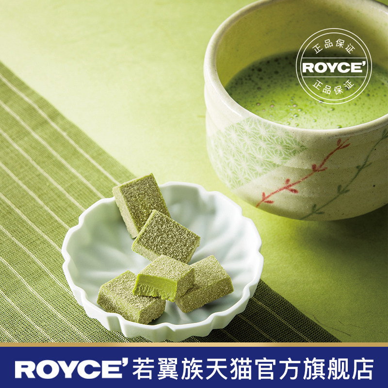  royce若翼族牛奶巧克力