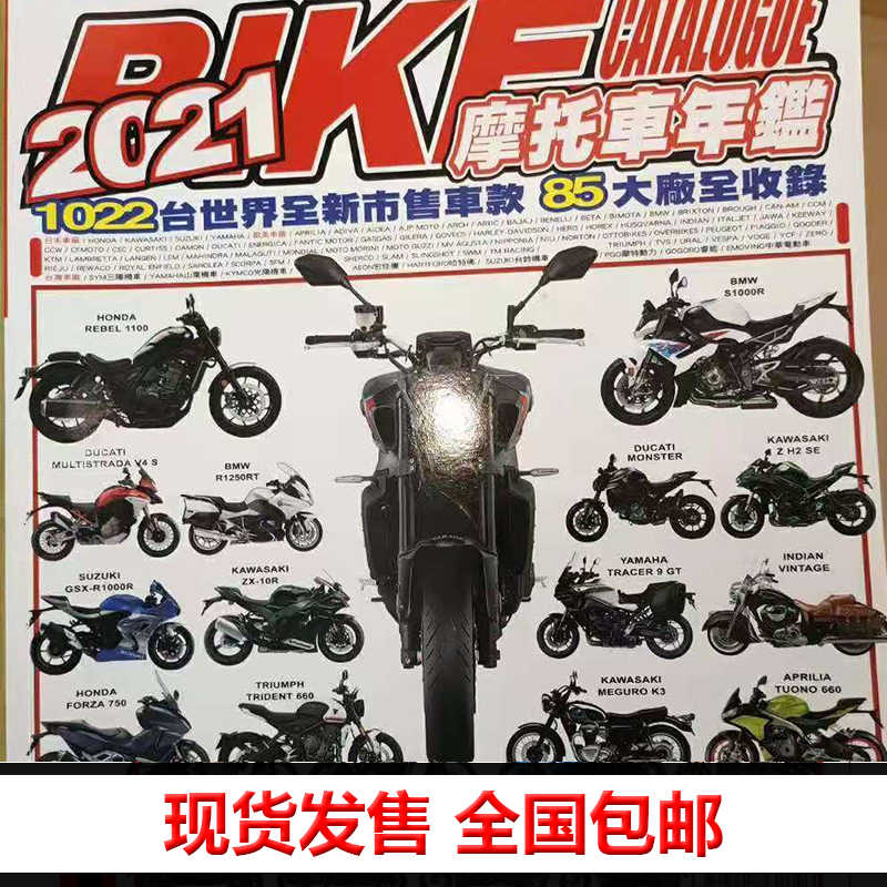 古董拍卖品年鉴 新人首单立减十元 21年9月 淘宝海外