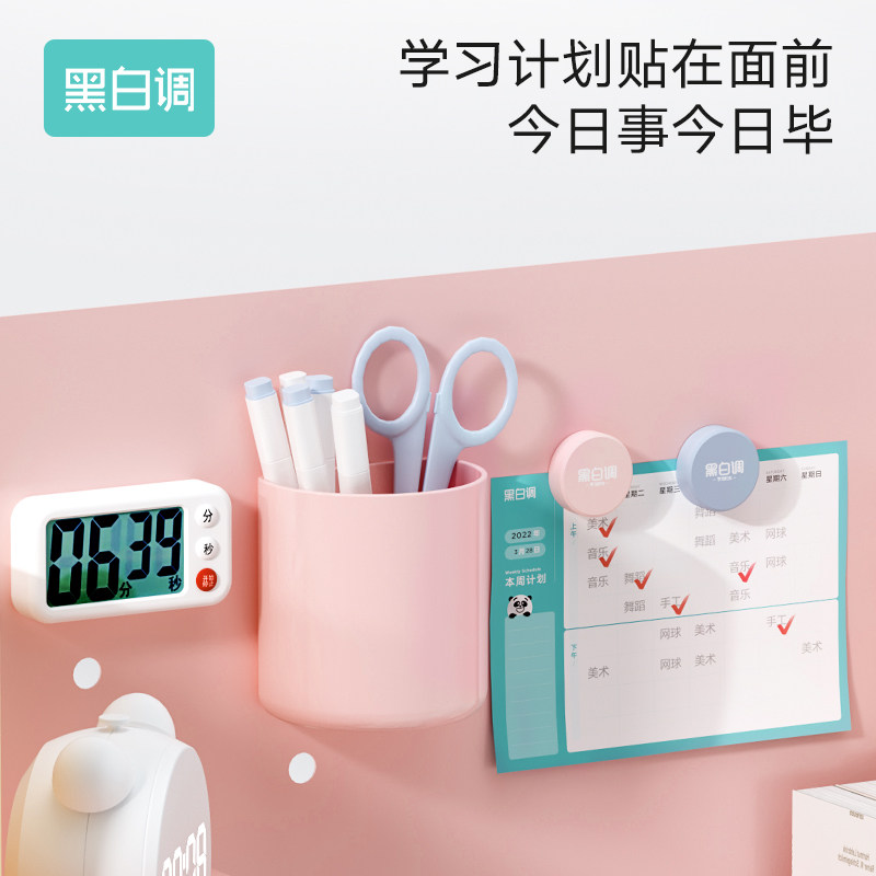 黑白调小学生写字桌家用学习桌子 学习时光黑白调儿童学习桌