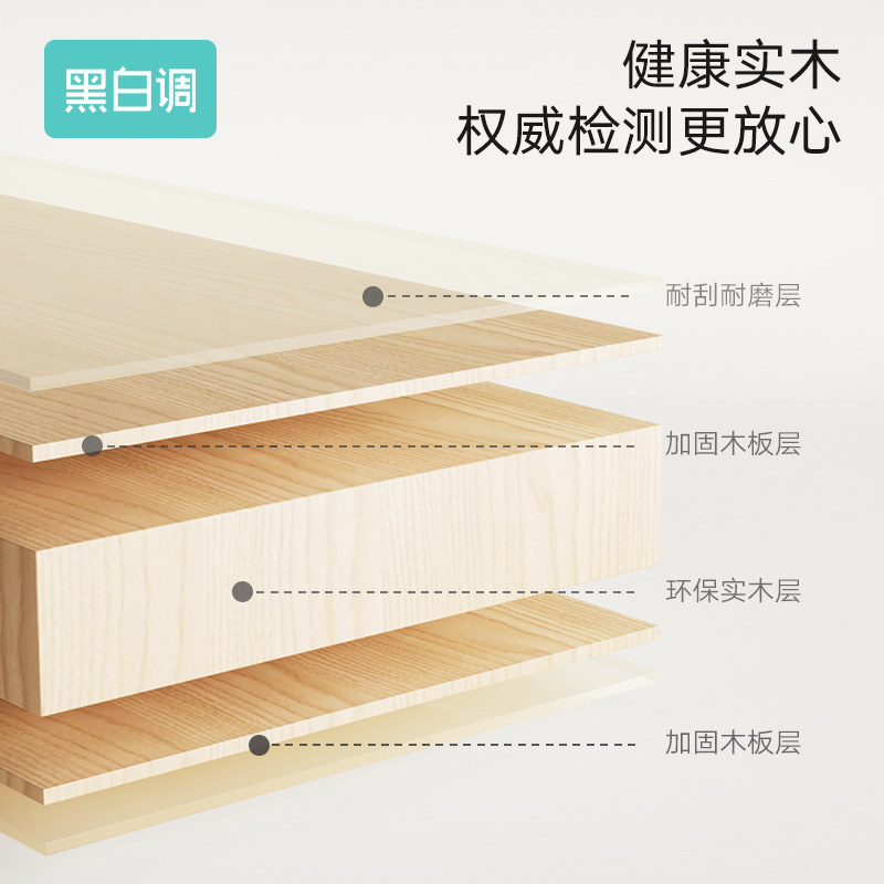 黑白调小学生写字桌家用学习桌子 学习时光黑白调儿童学习桌