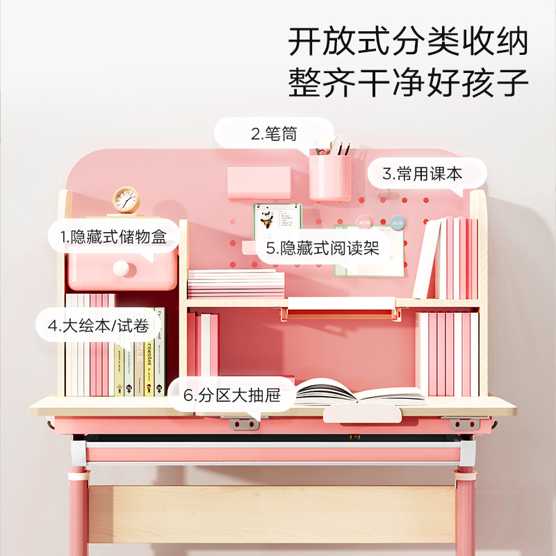 黑白调儿童写字桌家用套装学习桌子 学习时光黑白调儿童学习桌