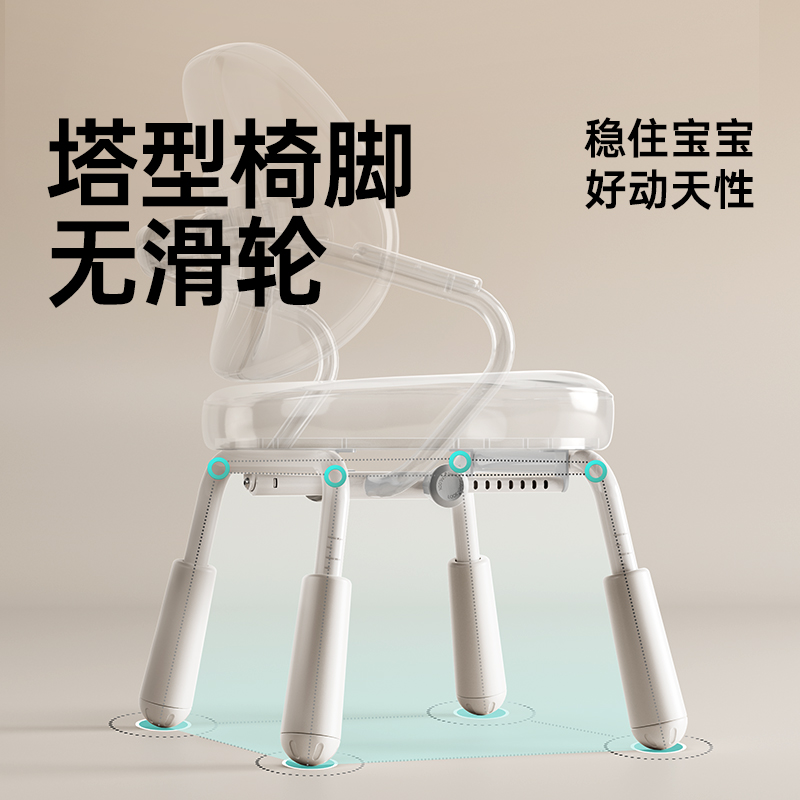 黑白调G3儿童学习椅可升降矫正坐姿座椅写字凳子学生专用学习椅子