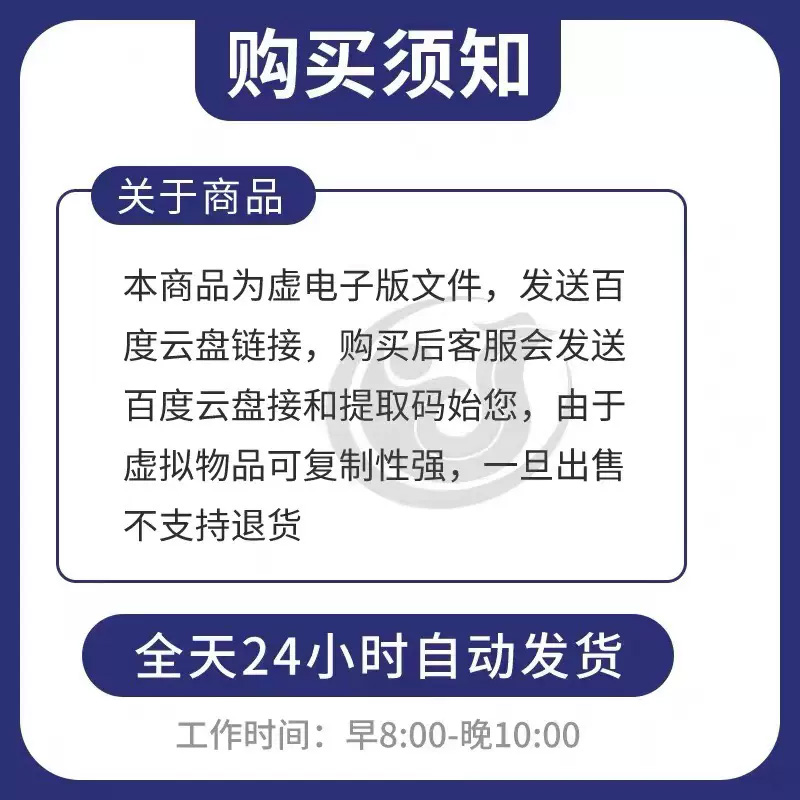 2024最新打假维权拆解解密整个项目全流程（仅揭秘）-图1