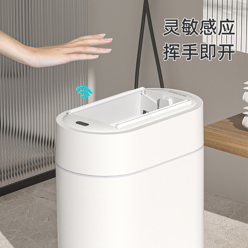 ninestars纳仕达智能感应垃圾桶家用电动厕所浴室卫生间便纸桶 - 图2