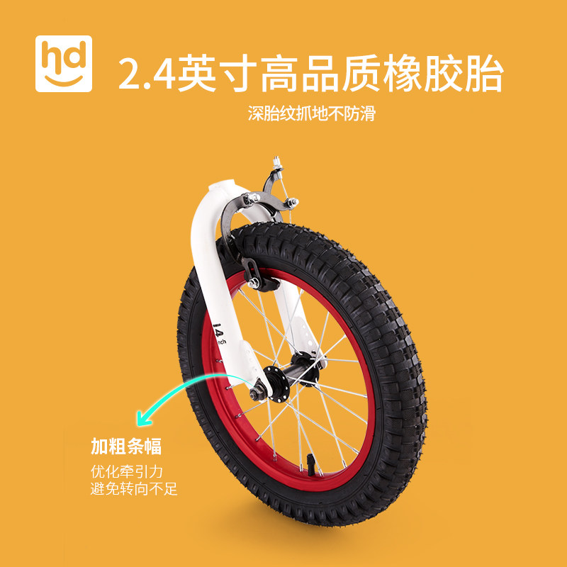 小龙哈彼儿童14寸-7岁脚踏山地车 happydino自行车