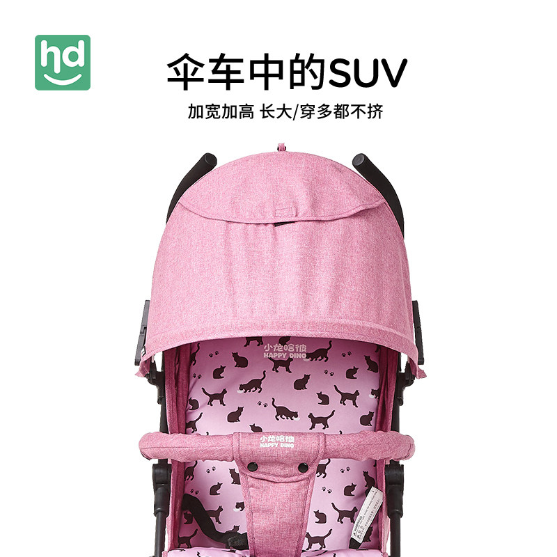 小龙哈彼轻便折叠可坐好孩子伞车 happydino四轮推车