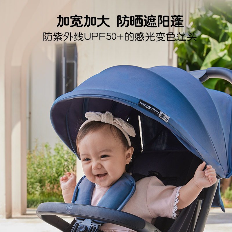 小龙哈彼轻便一键折叠好孩子婴儿车 happydino四轮推车