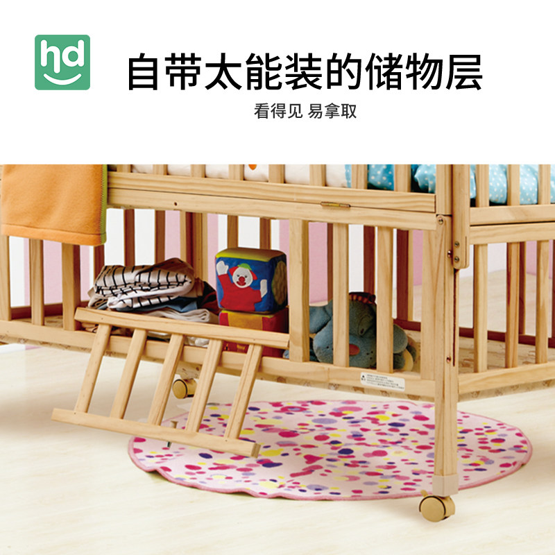 小龙哈彼拼接可移动新生儿实木大床 happydino婴儿床/儿童床