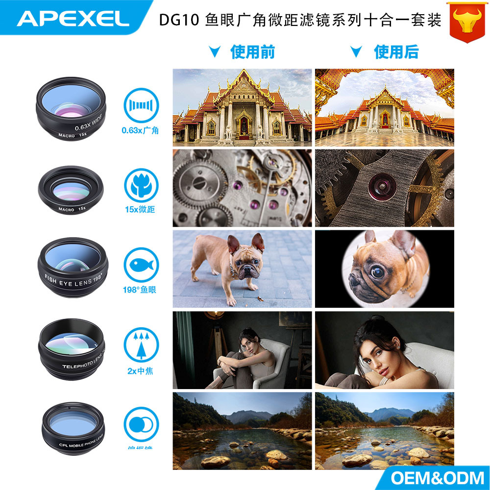 APEXEL 10in1 Camera Lens Kit Fisheye microscope smartphone - 图1