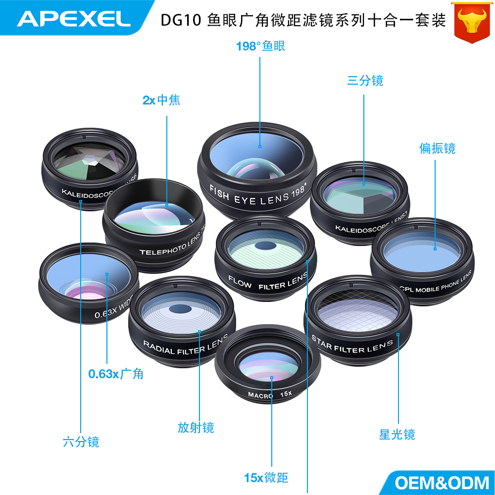 APEXEL 10in1 Camera Lens Kit Fisheye microscope smartphone - 图0