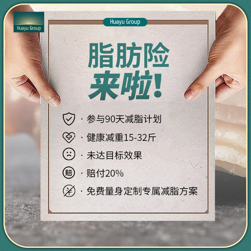 【90天轻体计划】共170袋华誉 华誉食品鸡胸