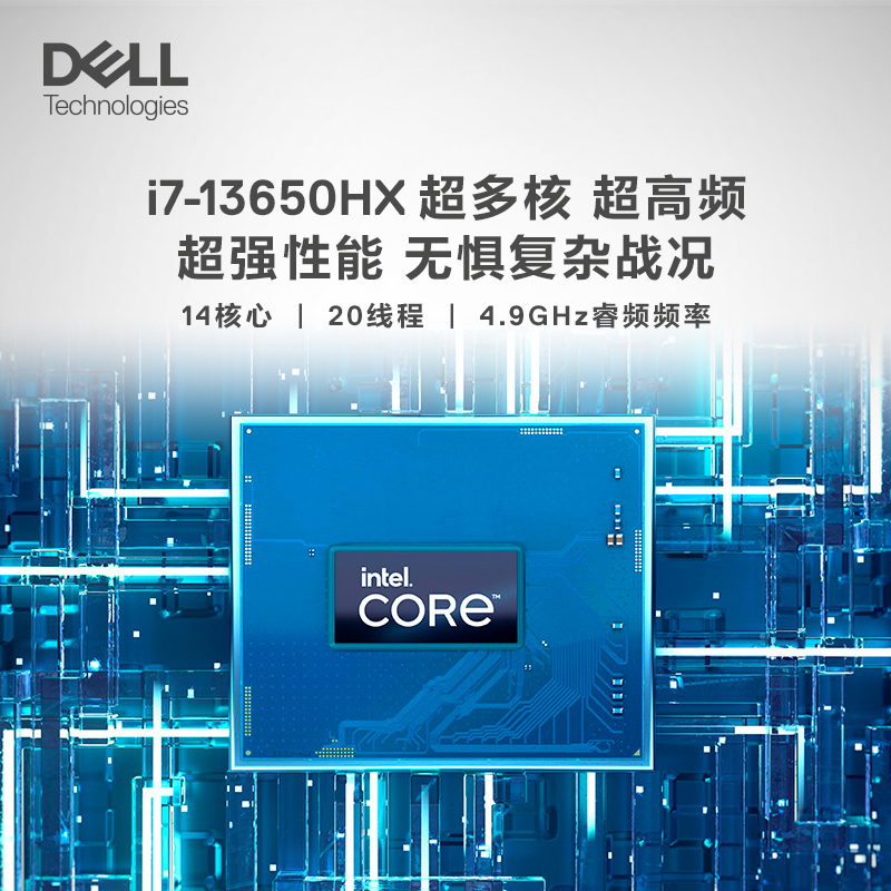 【天猫官旗】DELL/戴尔G15 15.6英寸英特尔酷睿游戏本4060笔记本电脑3070手提学生外星人技术4050电竞本手提