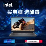 Dell, портативный игровой ноутбук подходящий для игр для школьников, G15, 6 дюймов, intel core