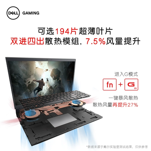 Dell, ноутбук подходящий для игр, официальный флагманский магазин, G15, 12-е поколение процессоров intel core